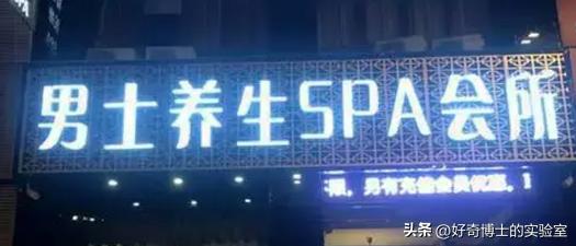 高端会所设立的意义,高端会所里面是做什么的