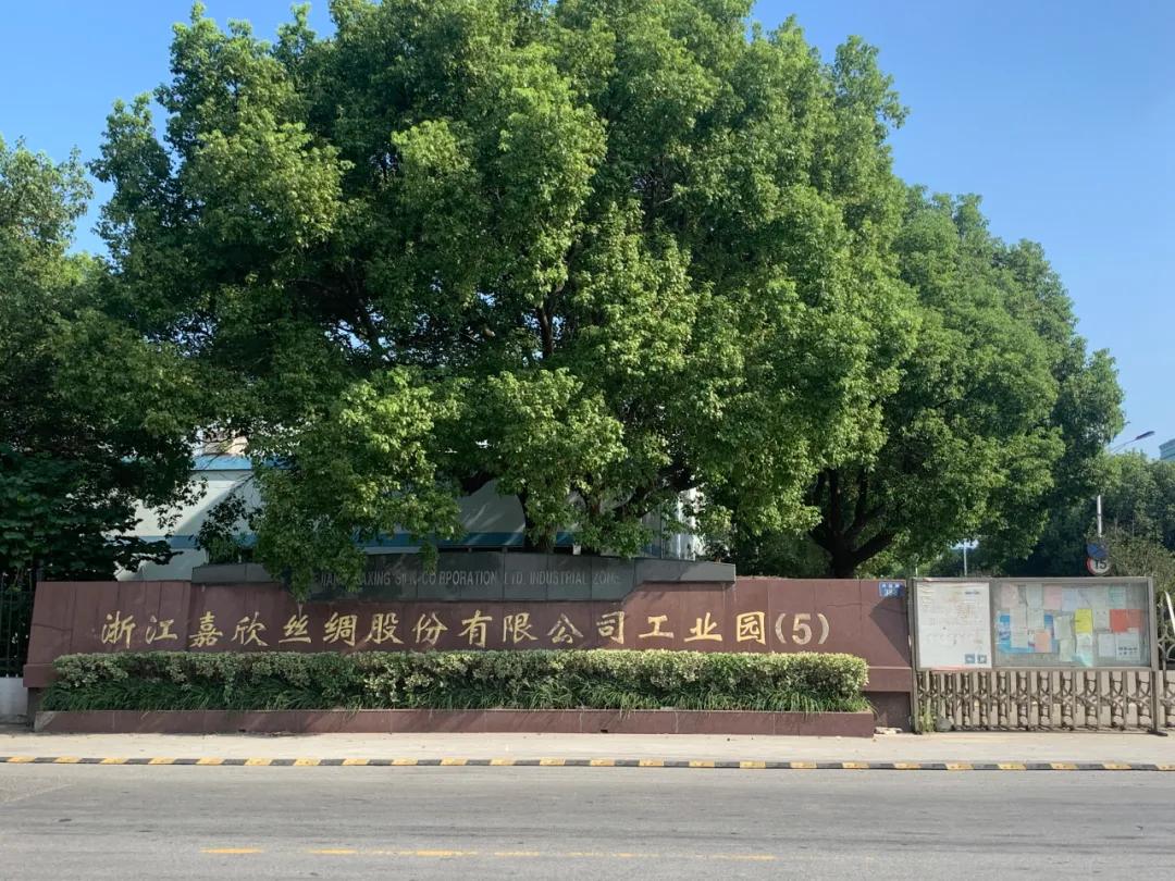 经营二十多年的真丝老店,中国传统丝绸工艺