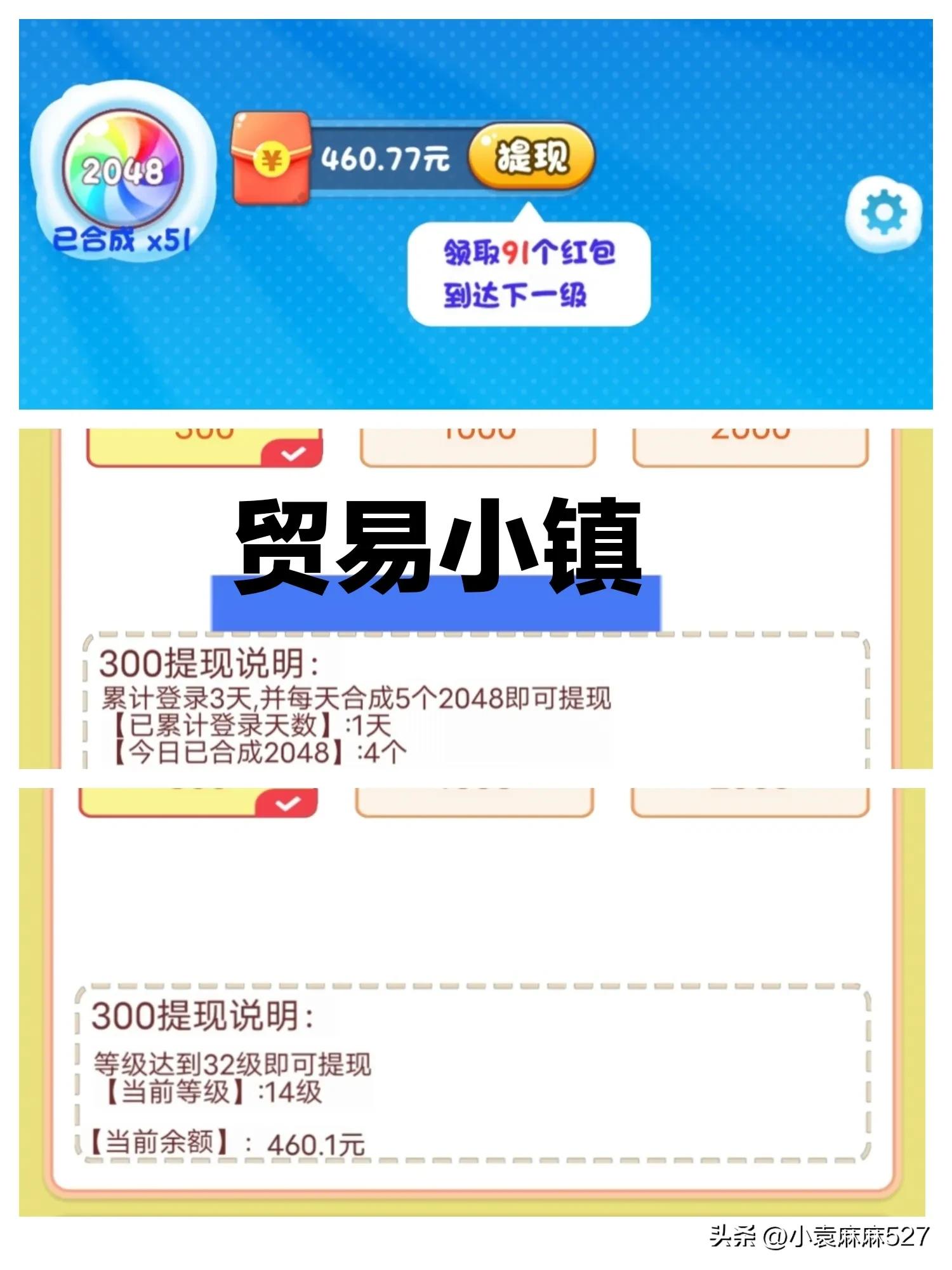 市面上的赚钱软件测评,测试真实有效的赚钱软件