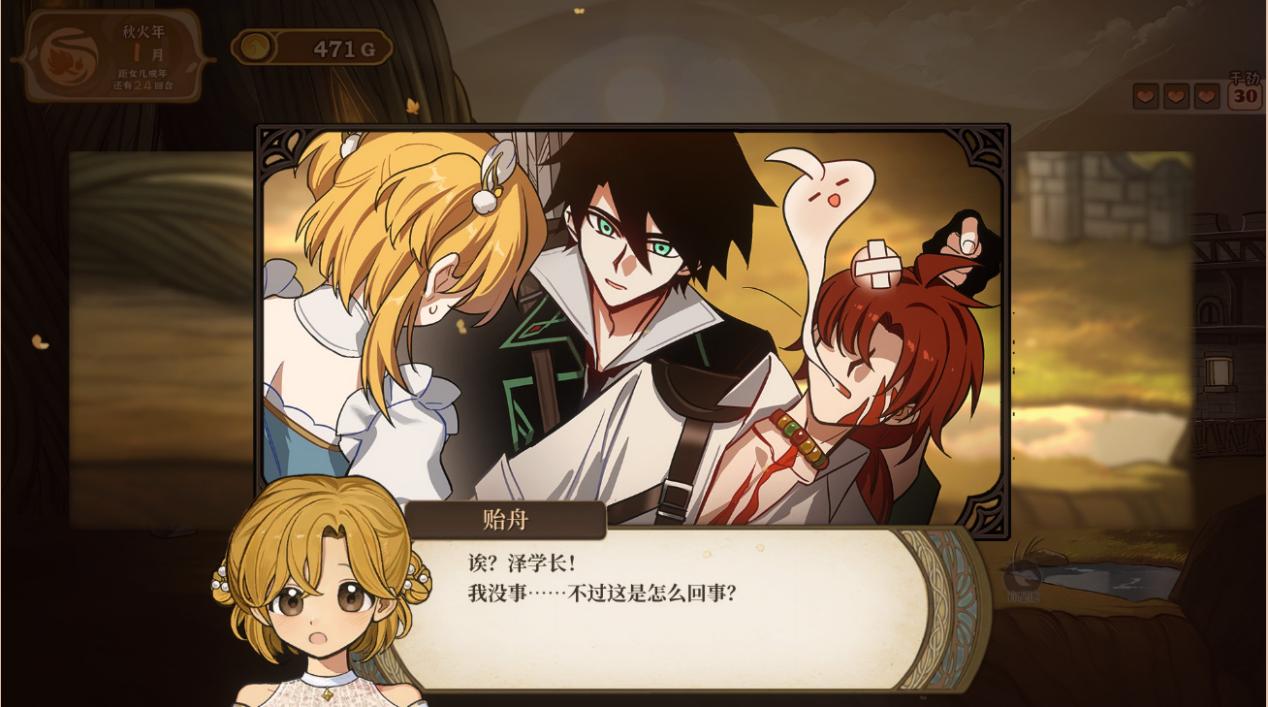 本次夏促不能错过的10款游戏,国产pc单机游戏排行榜前十名