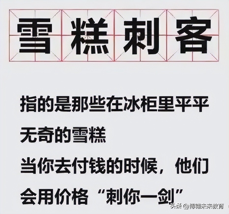 所有东西都涨价是真的吗,所有东西都在涨价怎么回事