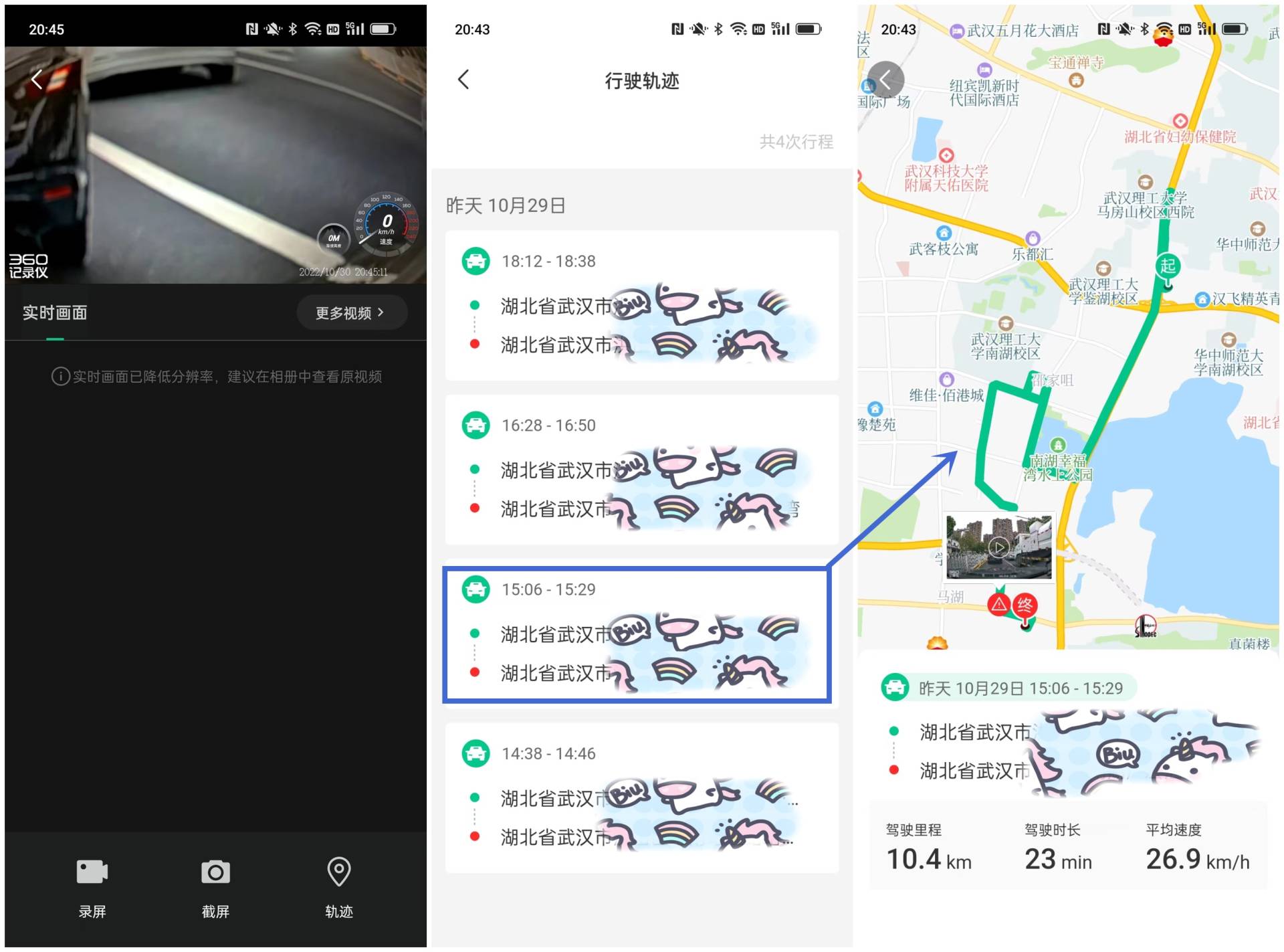 4k夜视行车记录仪,360行车记录仪g900测评视频