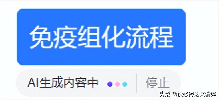 ai导图免费,最强的ai作图工具