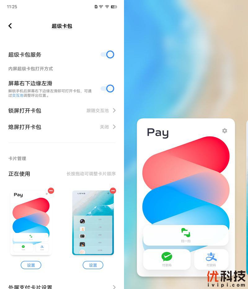 vivozflip颜值天花板,vivoxflip最新深度评测