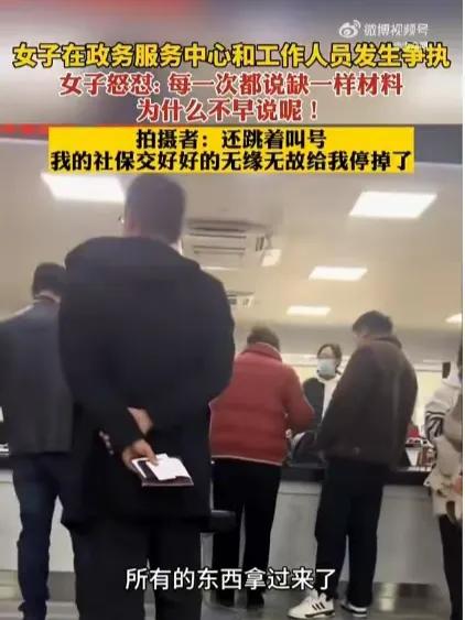 常州政务服务中心回应曝光视频,常州政务服务中心女子发飙事件