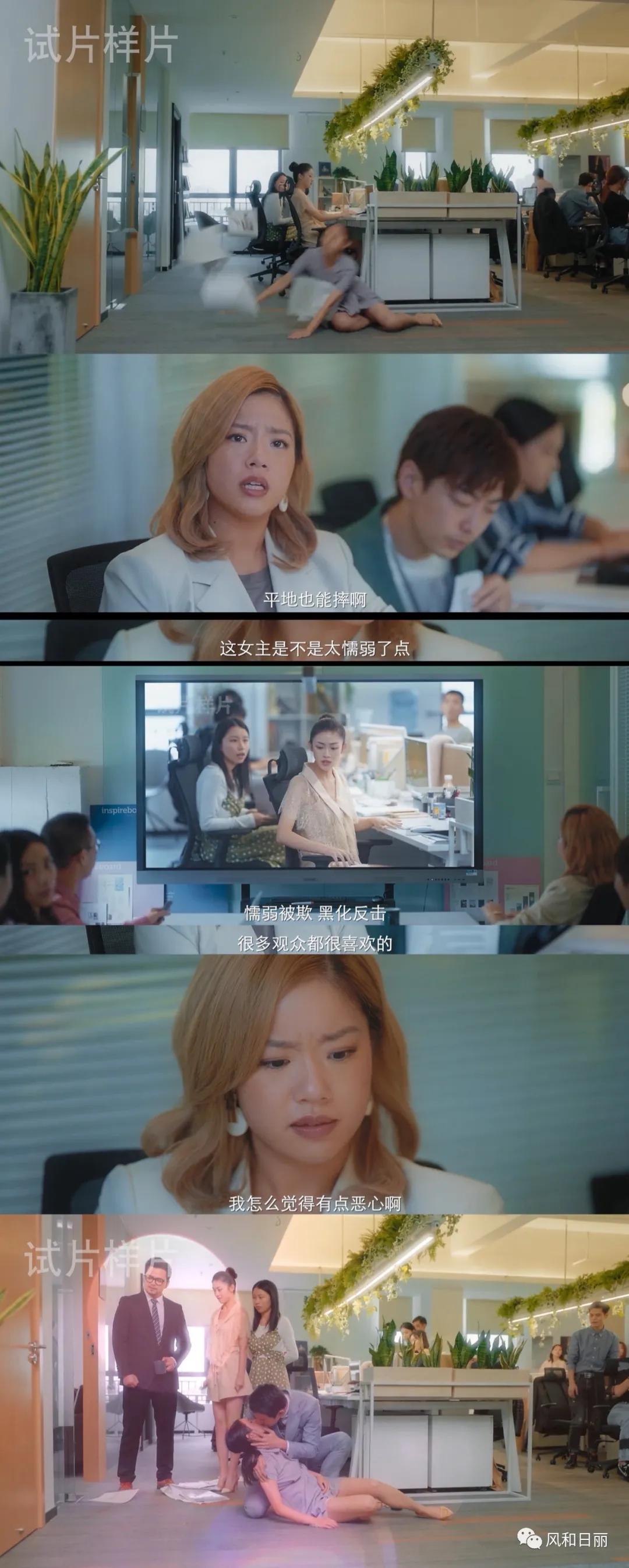 一部好的国产电视剧讲职场的,国产真正的职场剧