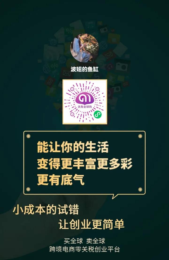 海南省内免税品代购合法吗,海南新兴行业跨境进口免税