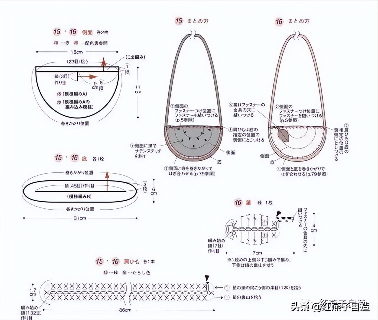 经典时尚的小包编织,横款小包编织教程简单一点
