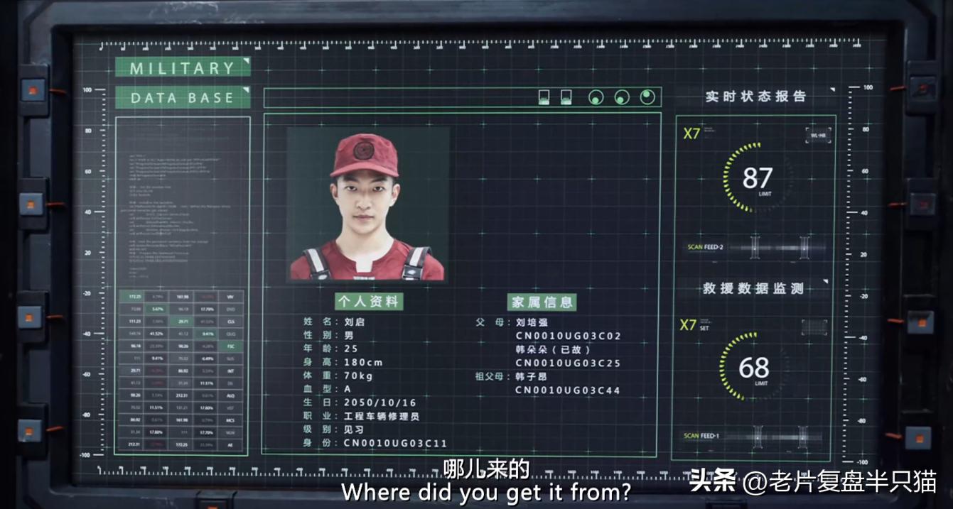 流浪地球为什么要和太阳系说再见,再见太阳系流浪地球片段