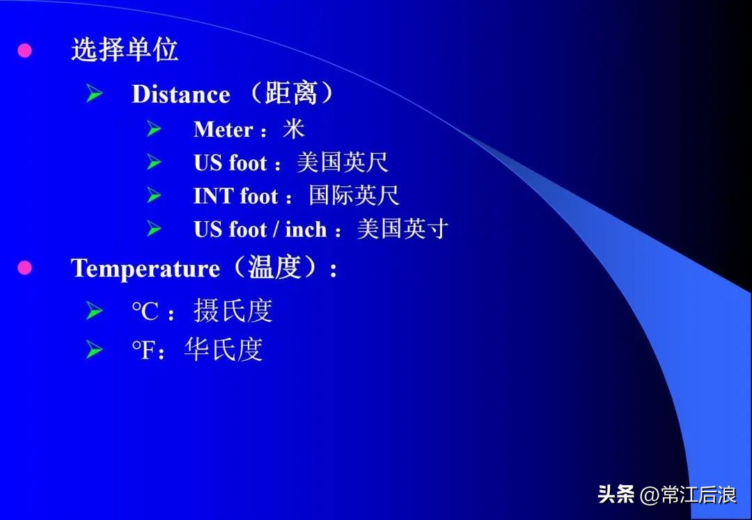 徕卡dna03水准仪是数字水准仪吗,徕卡dna03电子水准仪屏幕数据