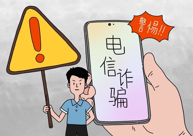 提醒警惕ai诈骗,ai诈骗的风险分析