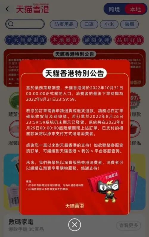 今日热点新闻香港,近期香港热点新闻