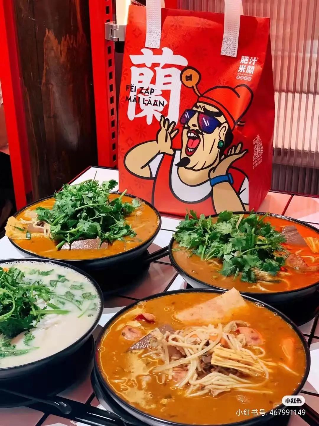 AMXxSoul共创失重酸奶，哆猫猫再拿近亿元A+轮融资…|一周热闻