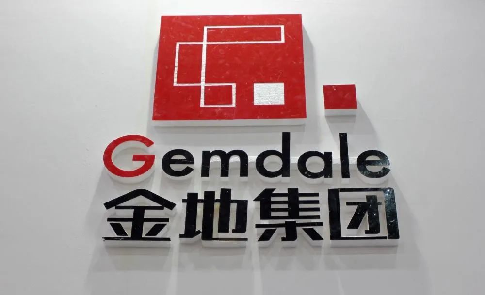 金地稳健投资,金地没有寒冬深度解析