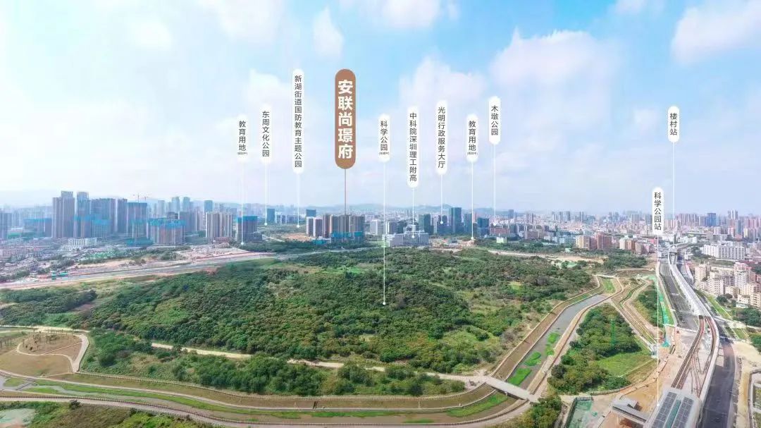 看遍深圳房,深圳光明哪个楼盘目前最值得入手