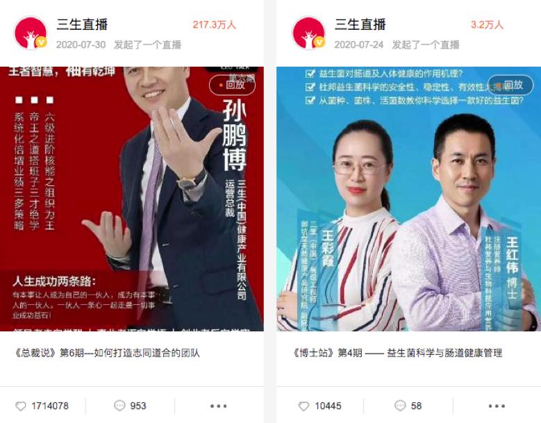 2022年直销公司排名名单,中国目前的直销企业有多少