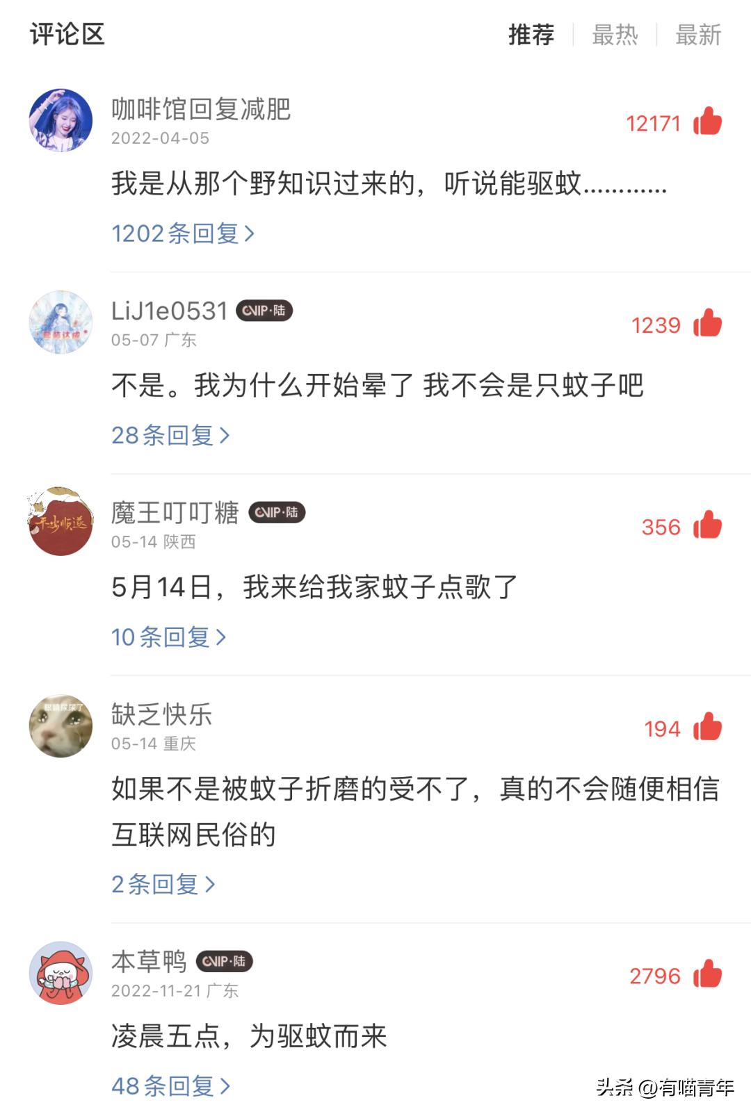 养猫不能放蟑螂药怎么办,养猫不能用的驱蚊方法