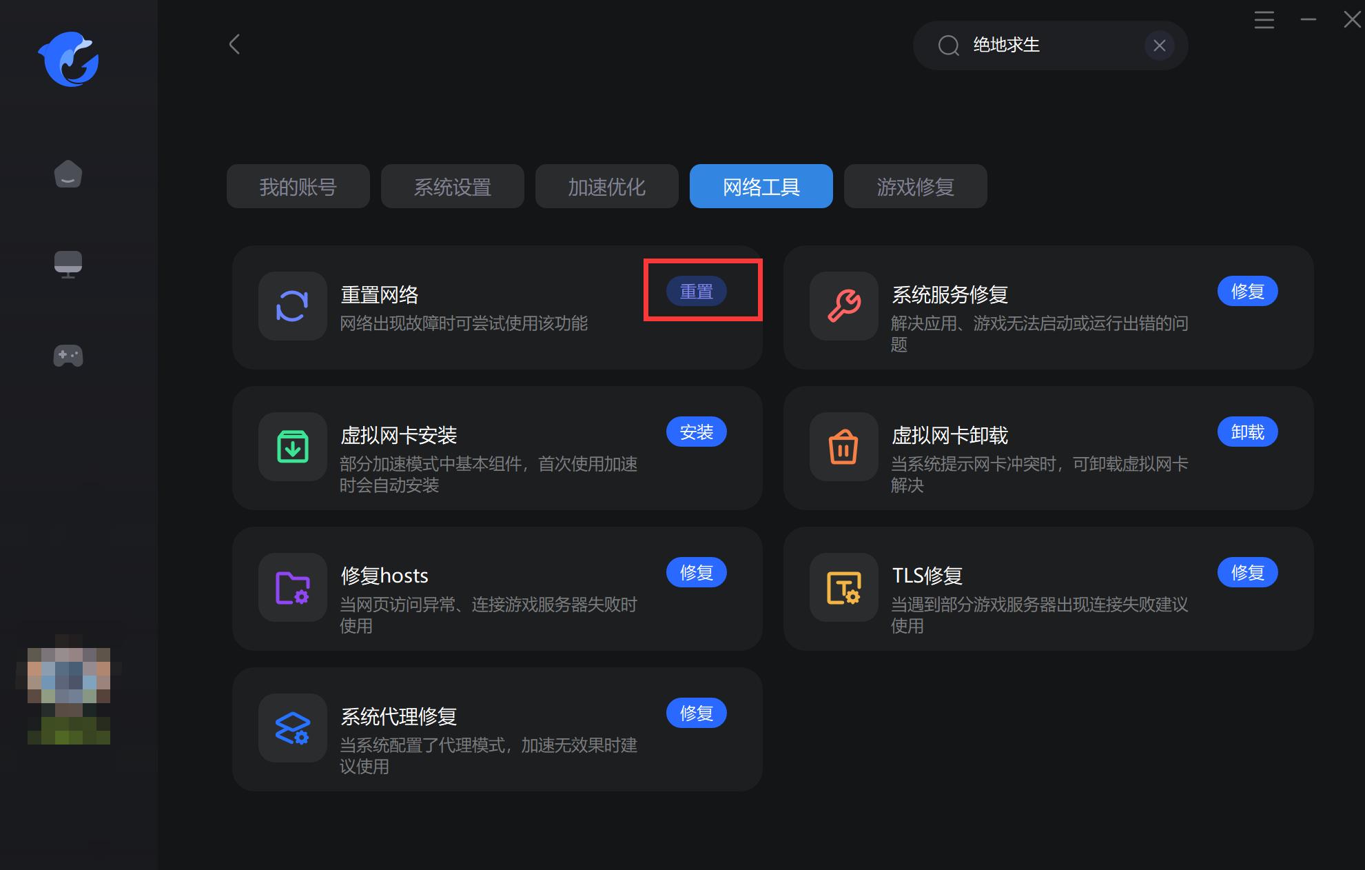 绝地求生进不去大厅卡在加载页面,为什么绝地求生卡页面进不去