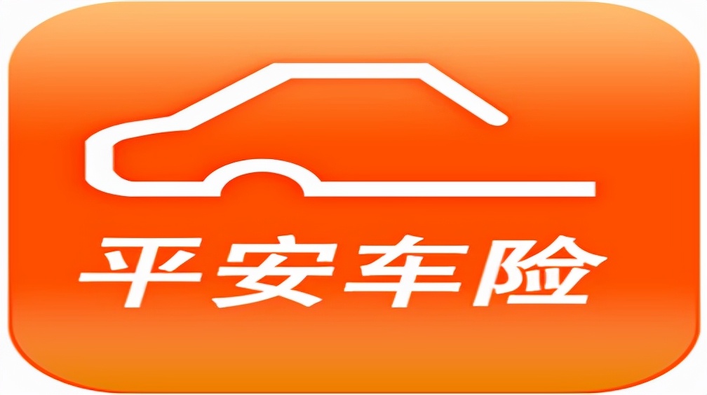 平安车险说的返现可信吗,平安车险交强险返现180