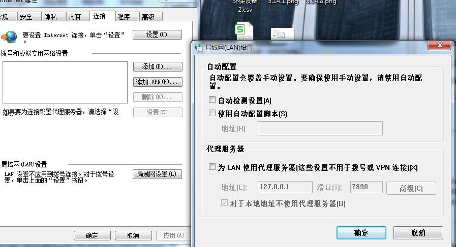 wifi连接但无法访问网页,百度该网页无法被访问怎么弄