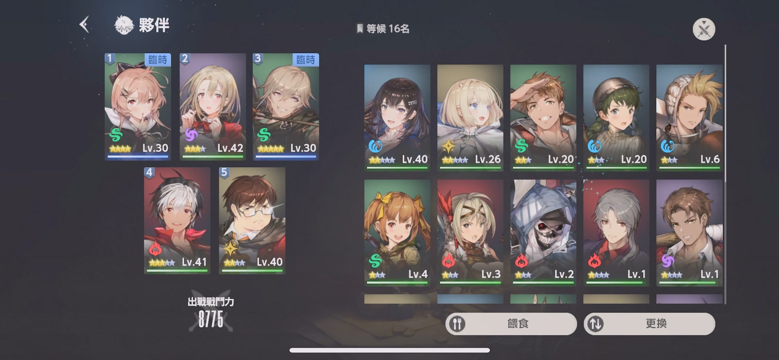 绫讳技妫曡壊灏樺焹2鐨剅pg娓告垙,妫曡壊灏樺焹rpg