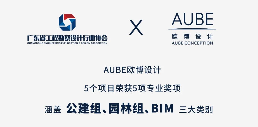 aube欧博公司怎么样,aube欧博设计集团待遇