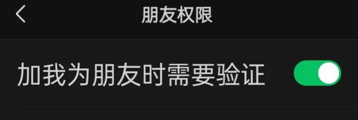 微信通讯录功能大全怎么设置,微信通讯录分类实用技巧
