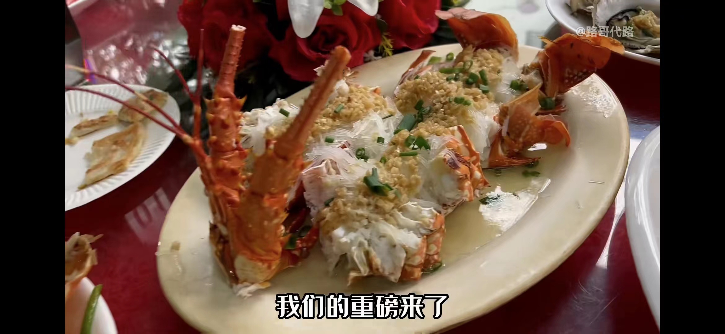 璺摜璺珎鍚冮キ,璺摜璺珎甯﹁揣鏁版嵁