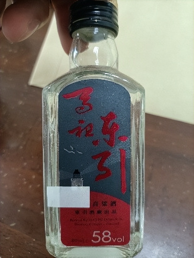 台湾马祖酒厂的小酒版