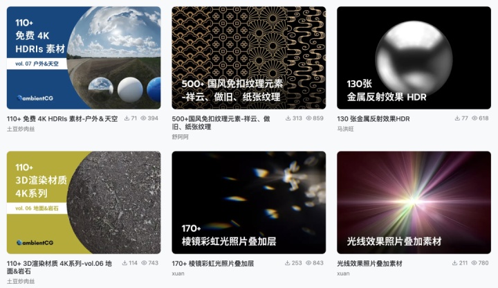 ps设计2023字体,ps2024可商用字体