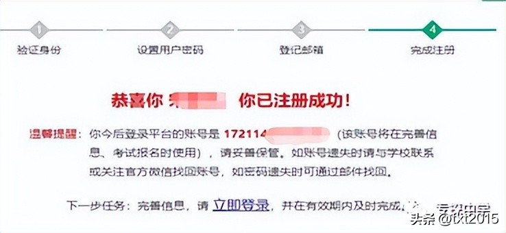 2023年河南省中考网上报名教程,2021年河南省中招报名网址