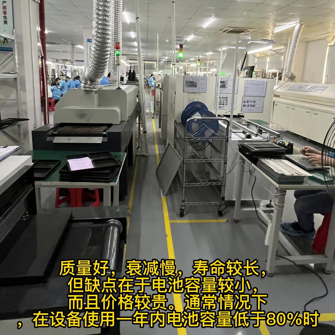 苹果12换电池需要移植电芯吗,苹果8换电池需要移植电芯吗