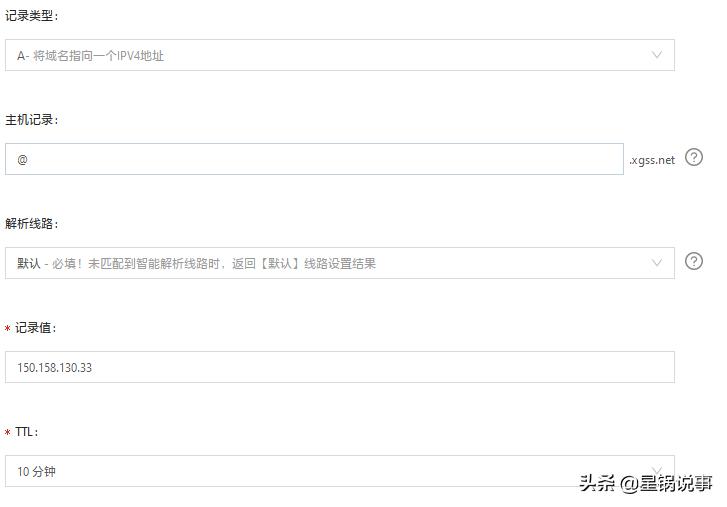 开源ssl证书,泛域名类型的ssl证书申请