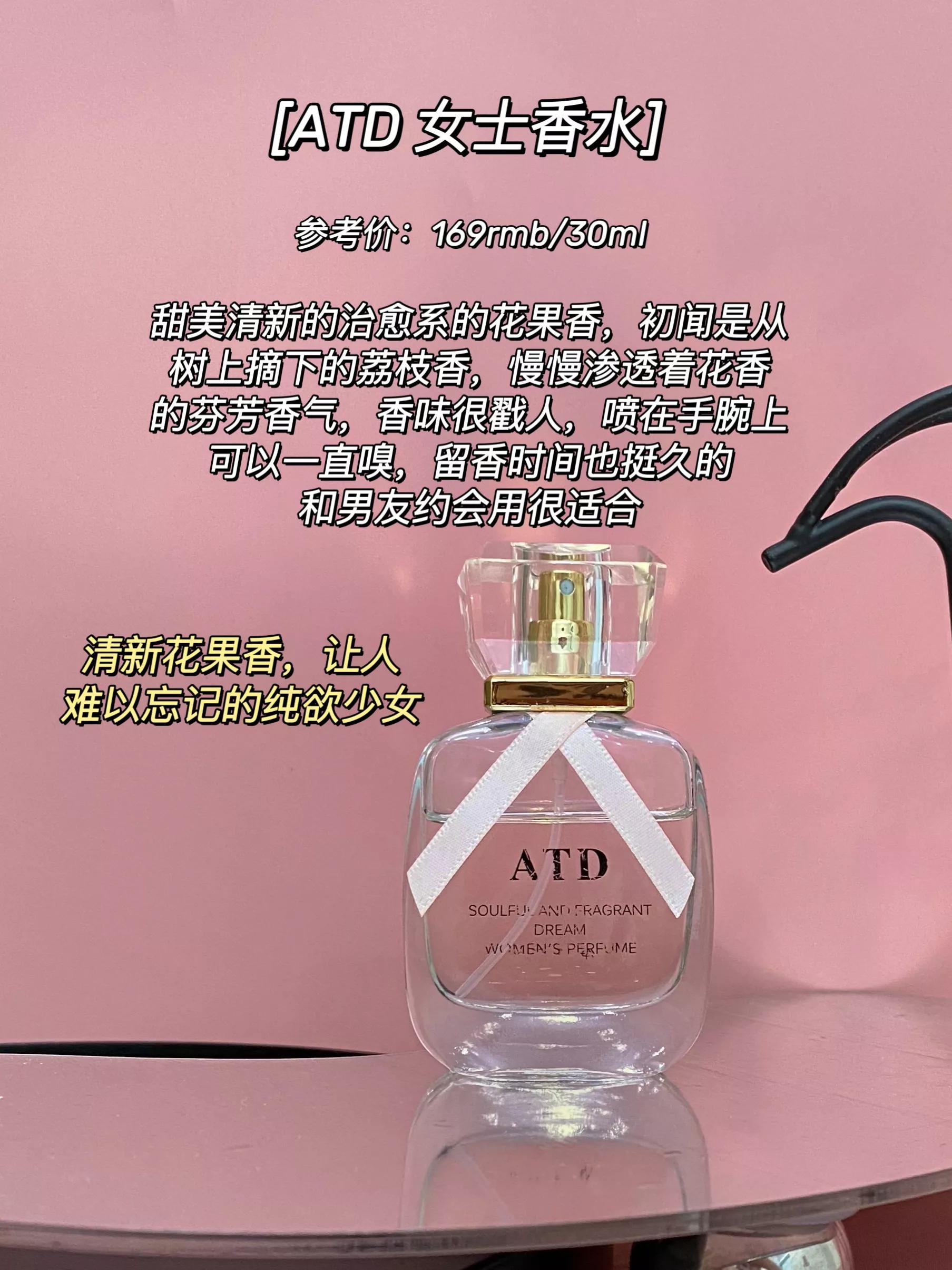 这几款小众香水也超级好闻,哪款香水好闻又持久大牌低调