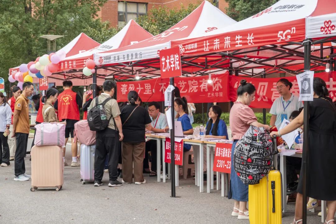 武汉纺织大学外经贸学院22级迎新,武汉纺织大学外经贸学院23届新生