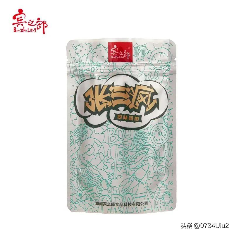 槟榔十大销量品牌,湖南最好的槟榔是什么牌子