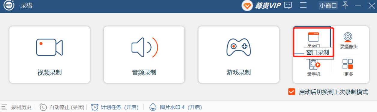 灞忓箷褰曞埗閫夋嫨鍖哄煙,灞忓箷褰曞埗鎬庝箞璁剧疆褰曞埗鐗瑰畾鍖哄煙