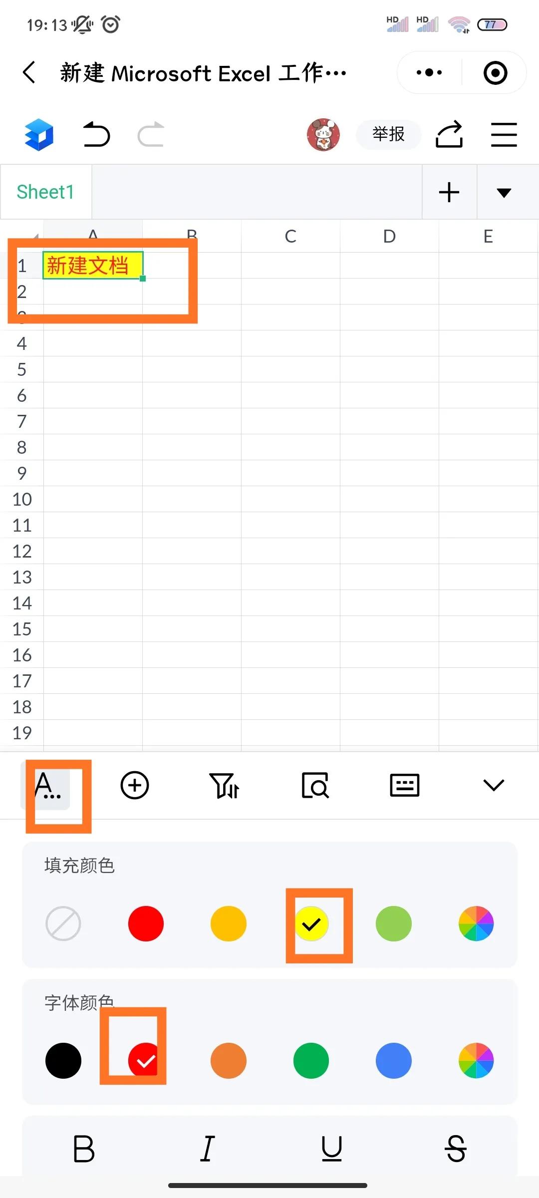 不用开电脑可以手机无线打印,微信在线编辑excel文档怎么弄