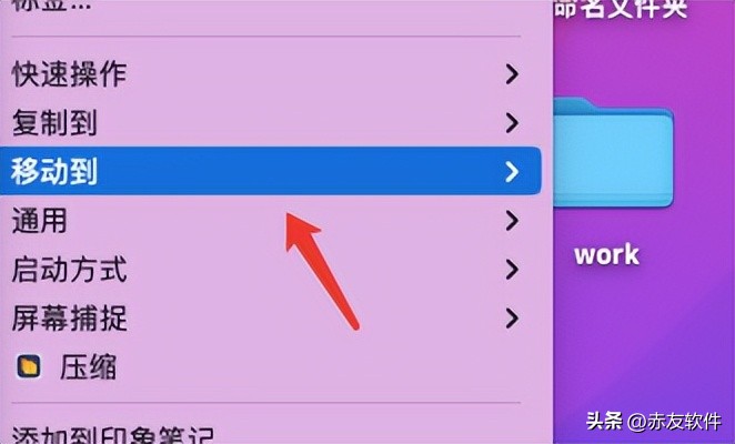 mac移动硬盘传输一半卡住,mac无法复制文件到移动硬盘