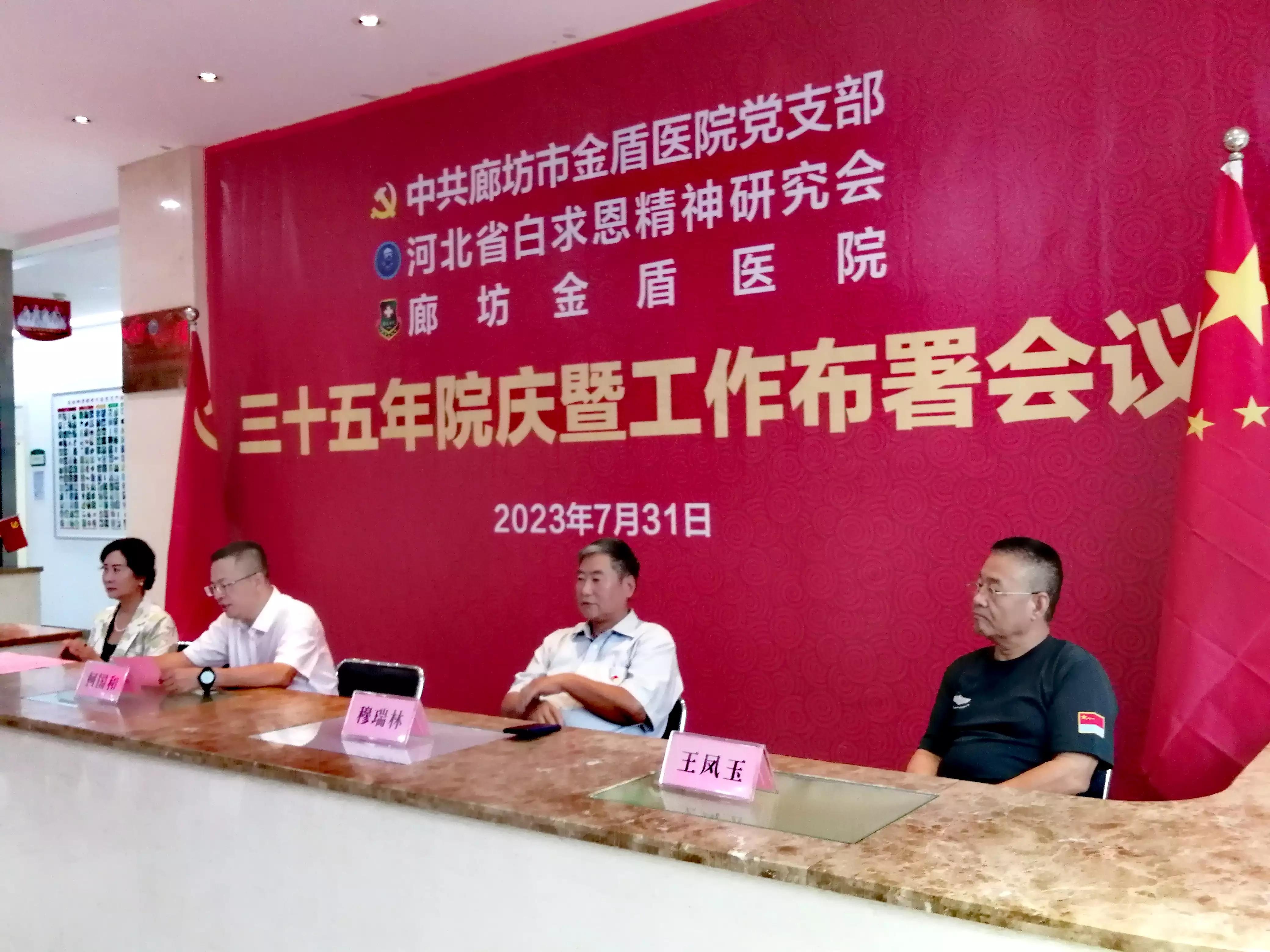 廊坊金盾医院是正规医院吗,廊坊金盾医院公众号