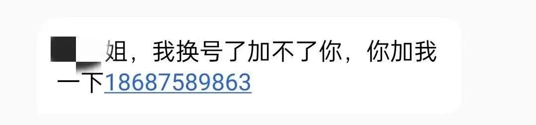 加好友出现诈骗风险怎么解决,加了好友知道是诈骗的怎么办