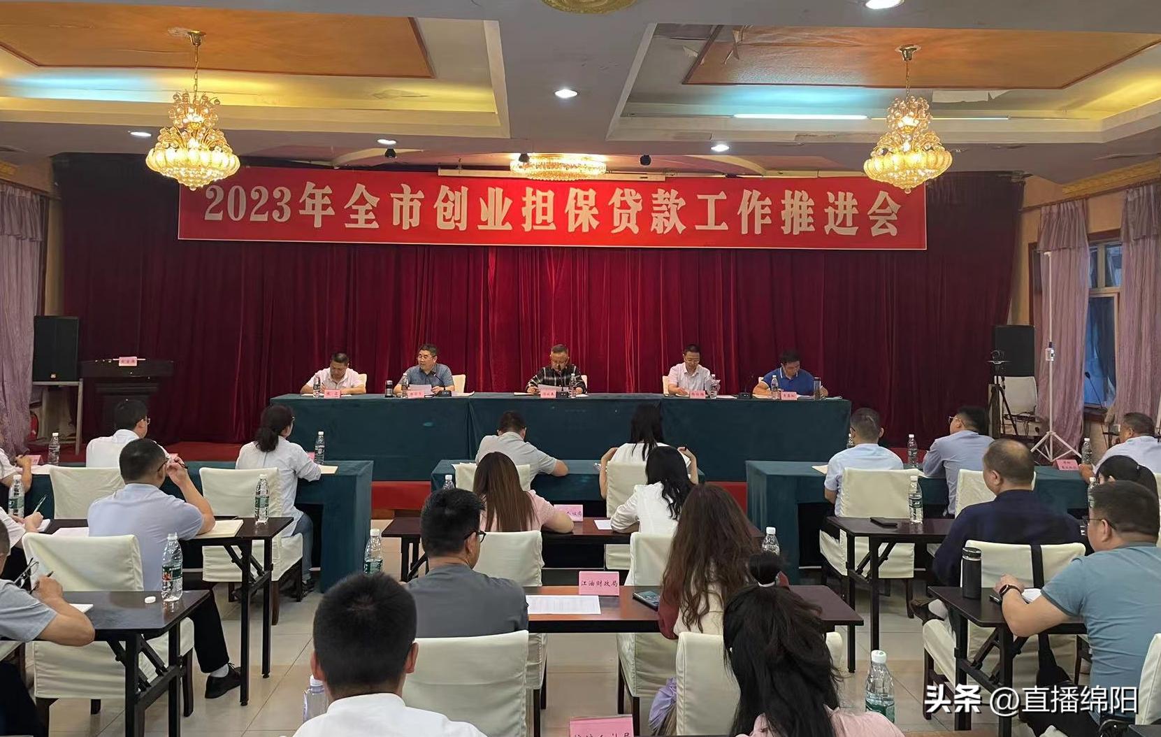 创业担保贷款技巧与方法,缺资金最好的创业方式