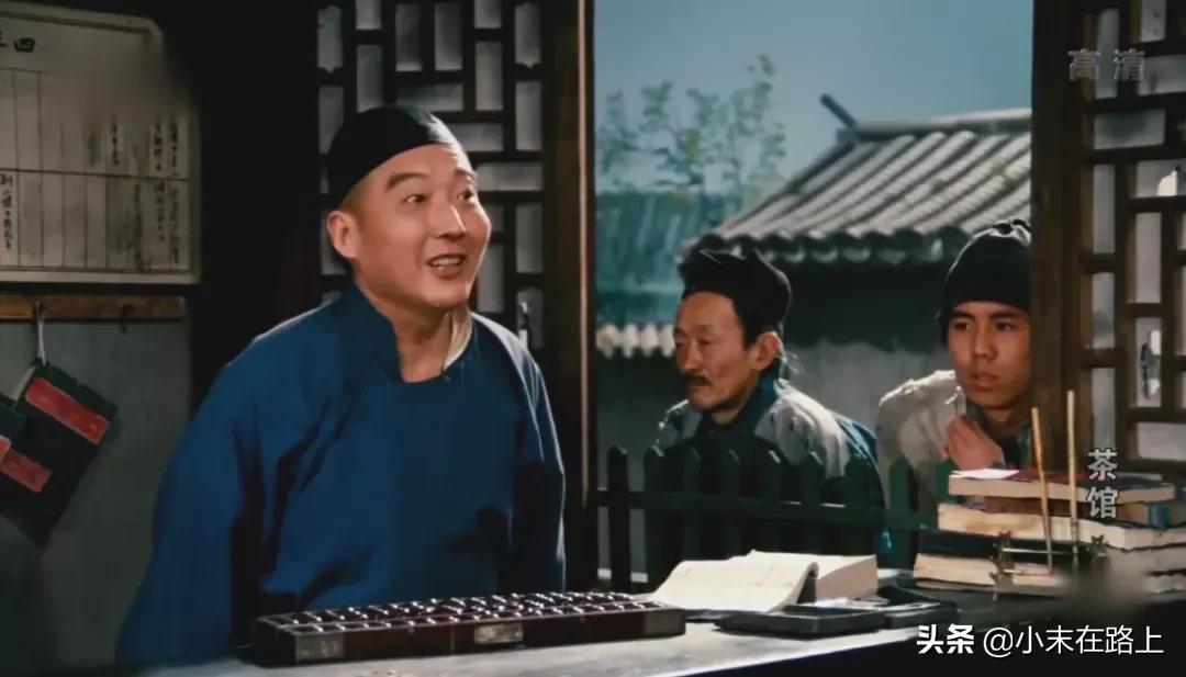 于是之茶馆演谁,于是之茶馆片段