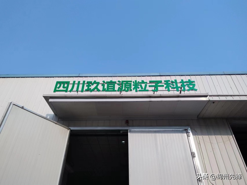 世界抗癌日科学抗癌预防先行,绵阳治疗癌症的最新技术