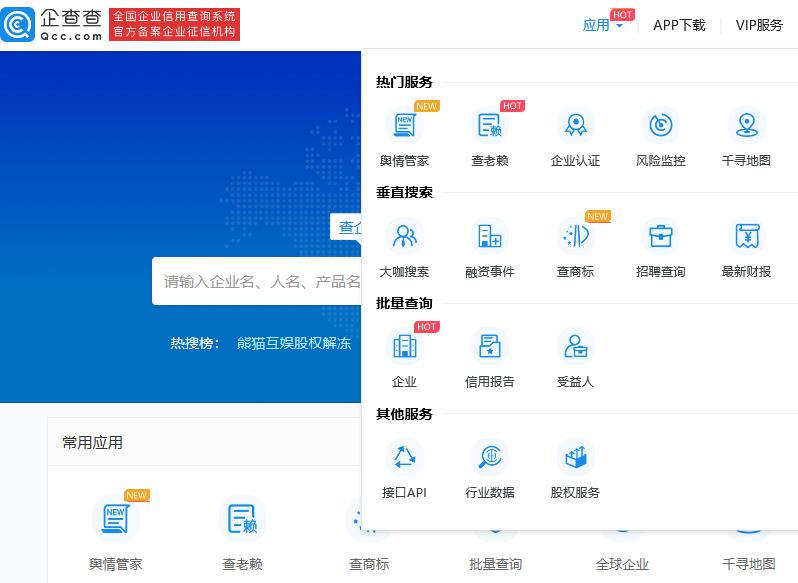 怎么计算一个公司多久能回本,公司怎么好计算每个月赚多少钱