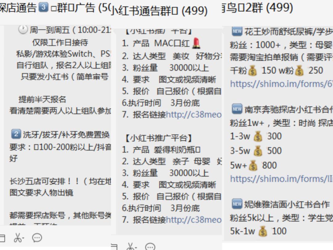小红书如何带货赚钱,为什么小红书回报率高