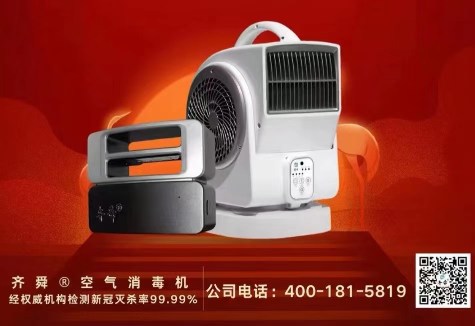 除醛杀菌空气净化器哪个牌子好,除甲醛空气净化器哪款性价比高