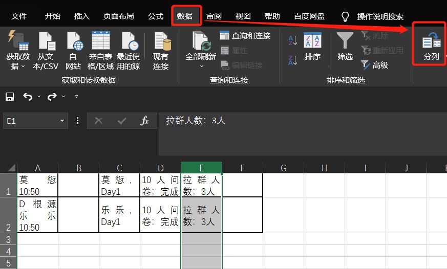 微信好友怎么导出excel,微信小程序的表格怎么导出成excel