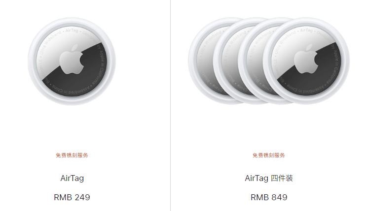 美国航空瘫痪，竟导致苹果AirTag爆卖，旅客疯狂购买