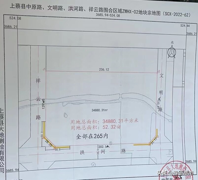 上蔡2015土地拍卖最新消息,上蔡县商业用地出让价格